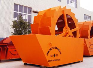 Sand Washing Machine