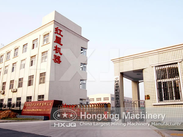 Hongxing machinery